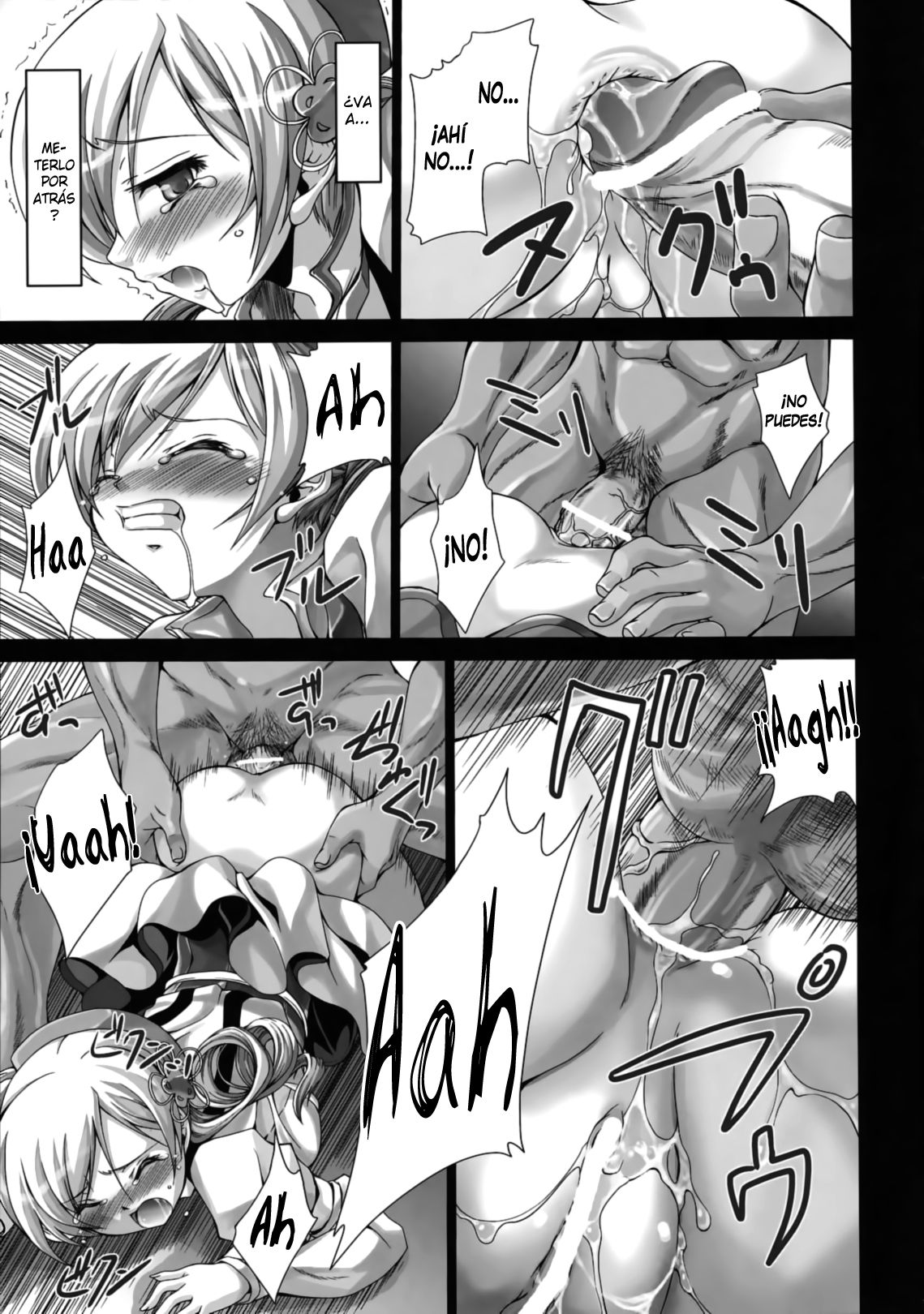 Watashi no Karada? | Mi Cuerpo page 12 full