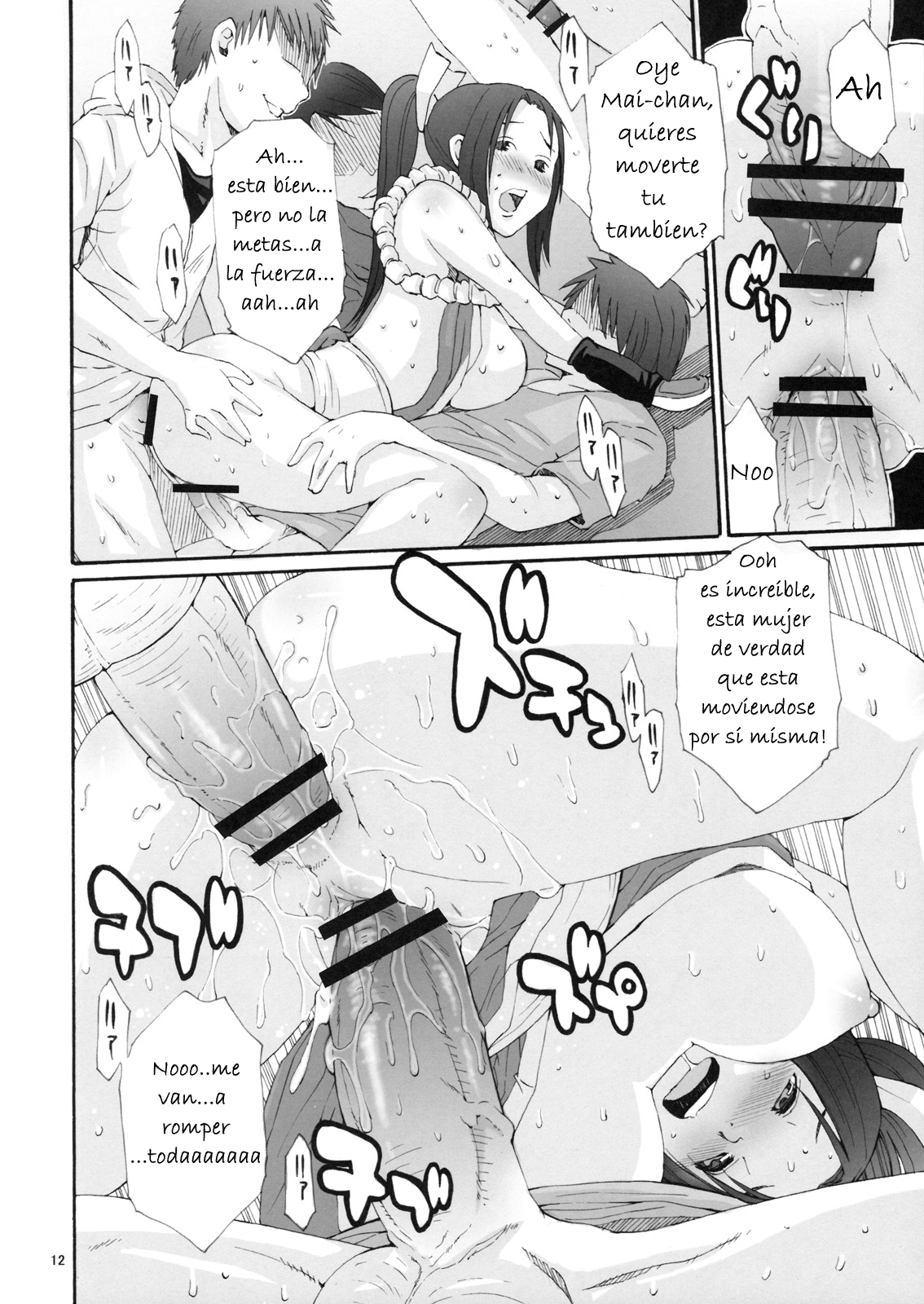 DOF Mai page 11 full