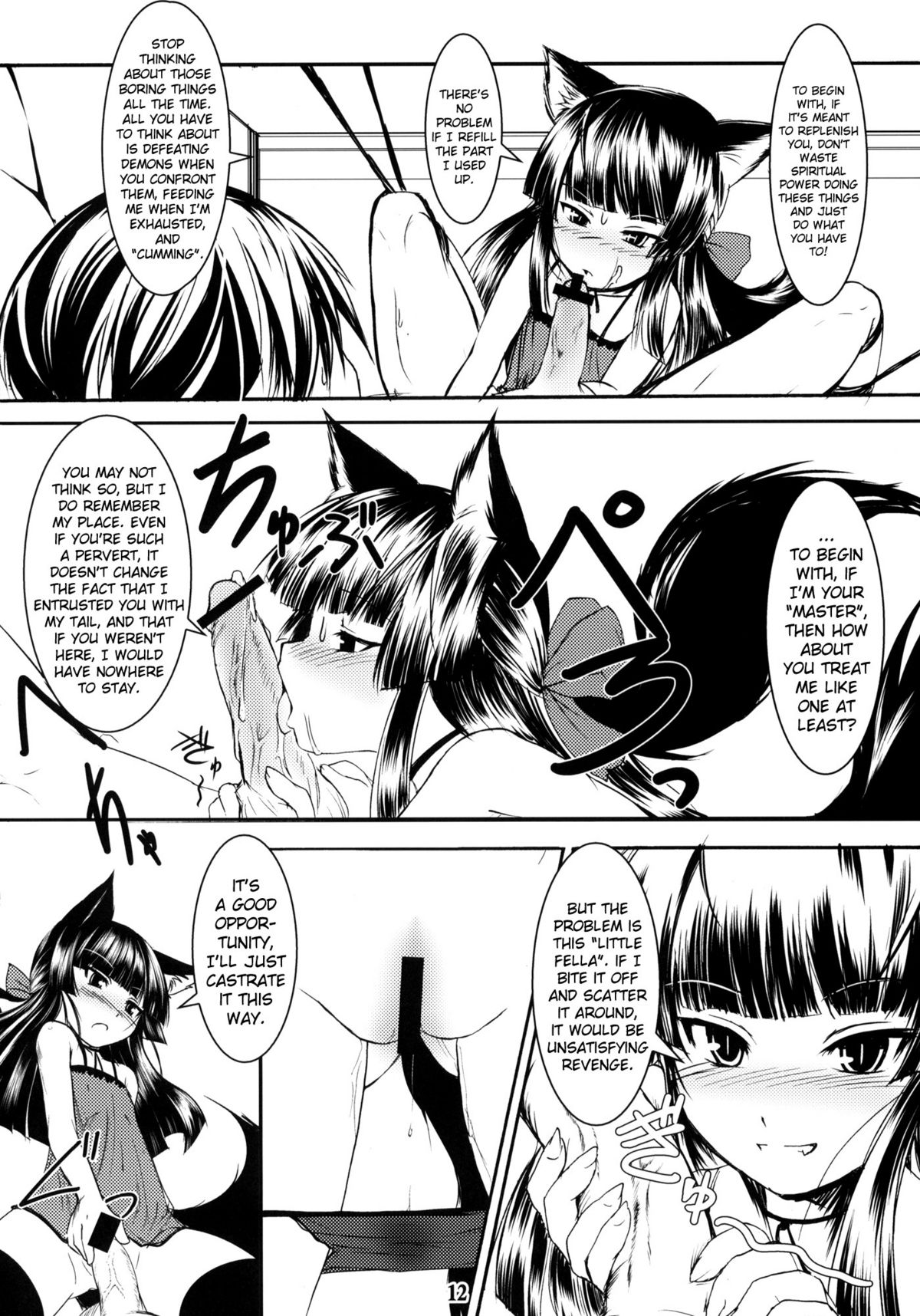 Genko no Tsurugi page 11 full