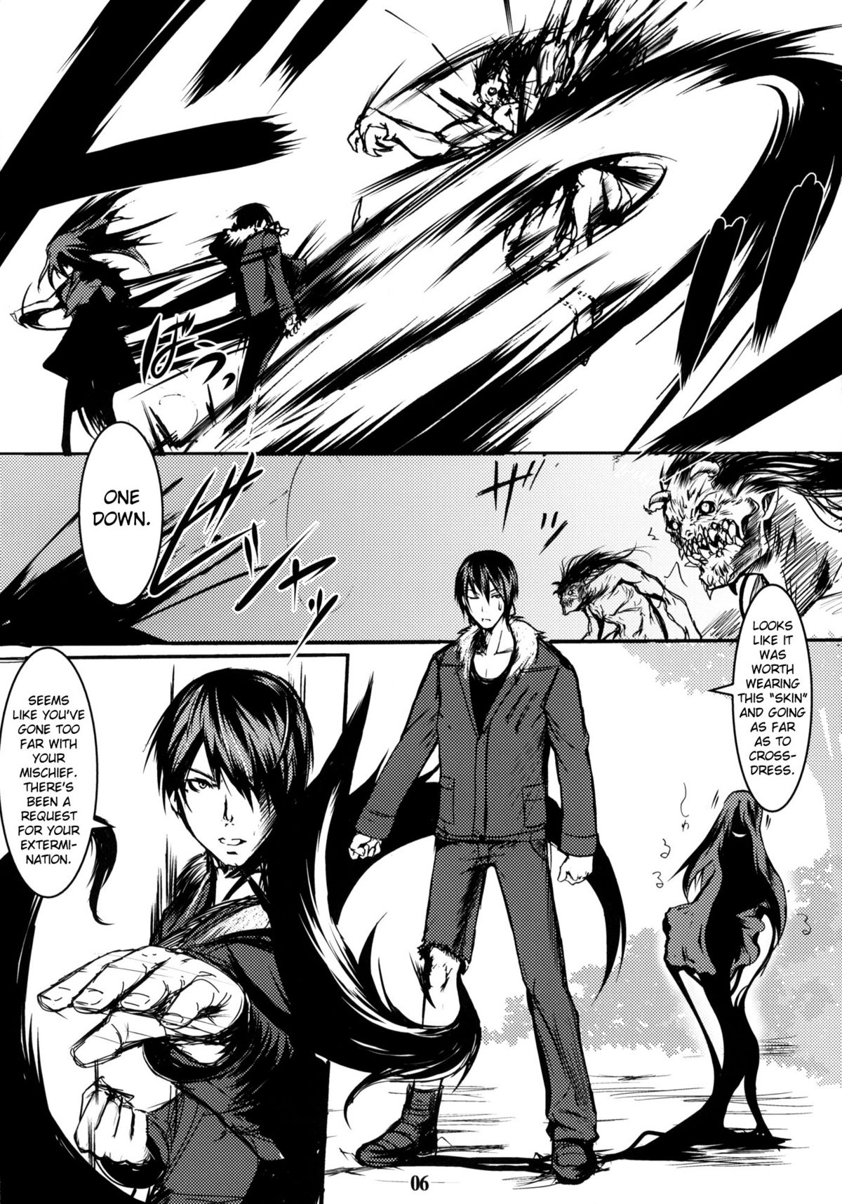 Genko no Tsurugi page 5 full