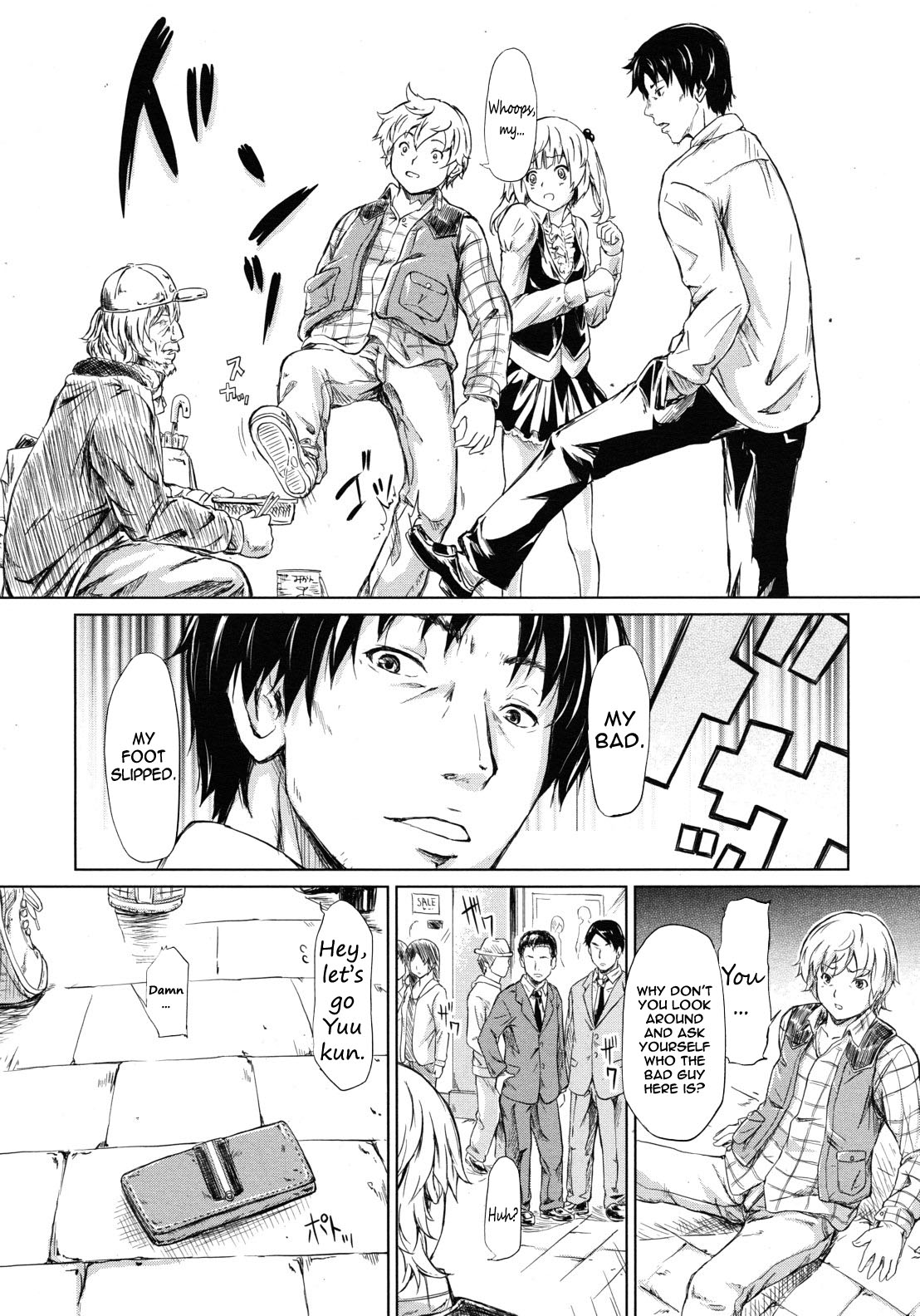 if - Tokei Monogatari | if - A Story About a Watch   =LWB= page 10 full