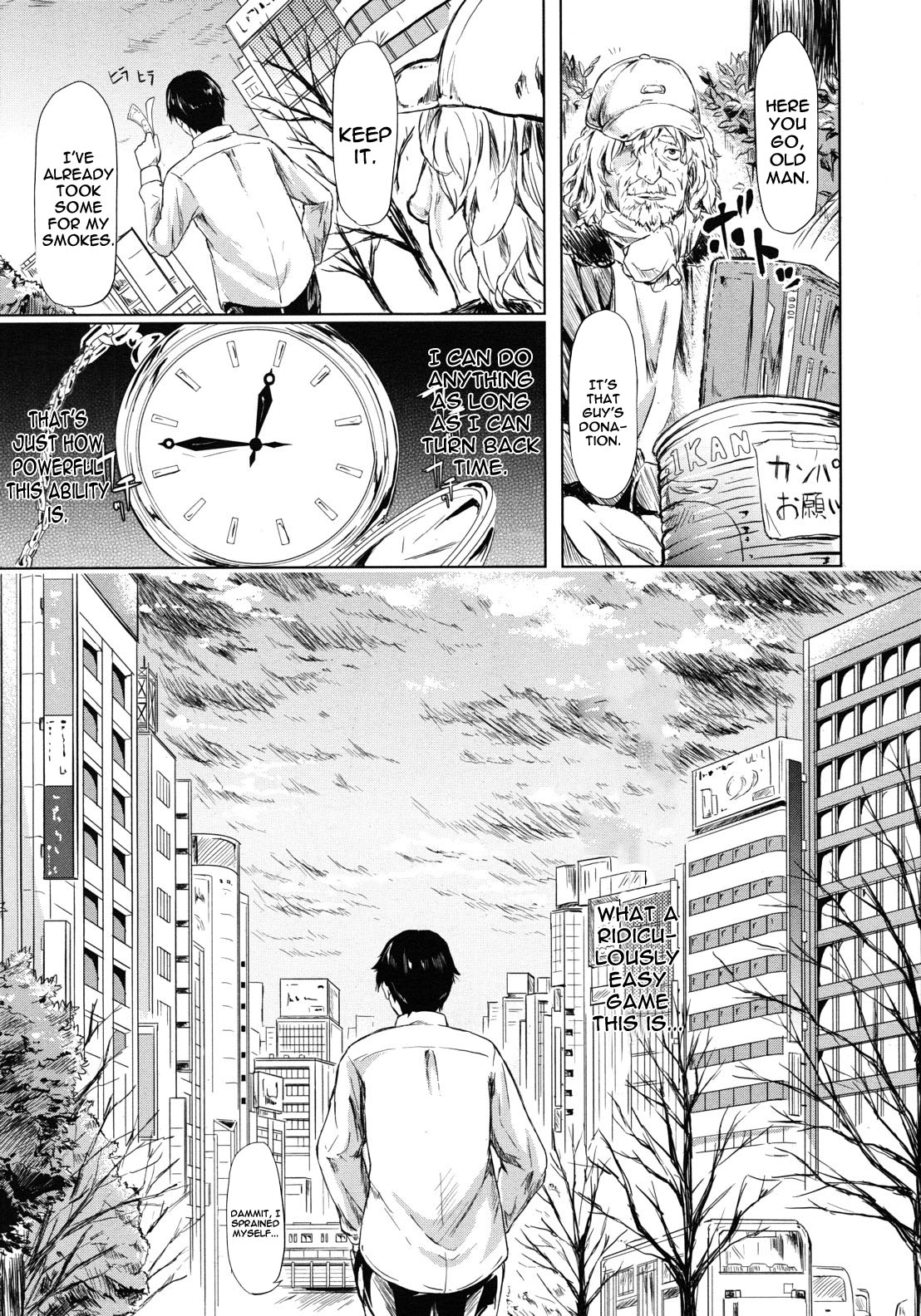if - Tokei Monogatari | if - A Story About a Watch   =LWB= page 11 full