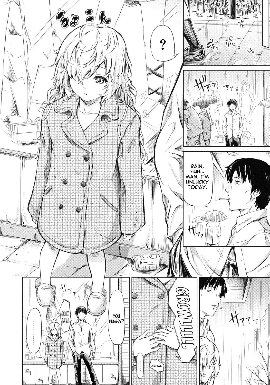 if - Tokei Monogatari | if - A Story About a Watch   =LWB= page 12 full