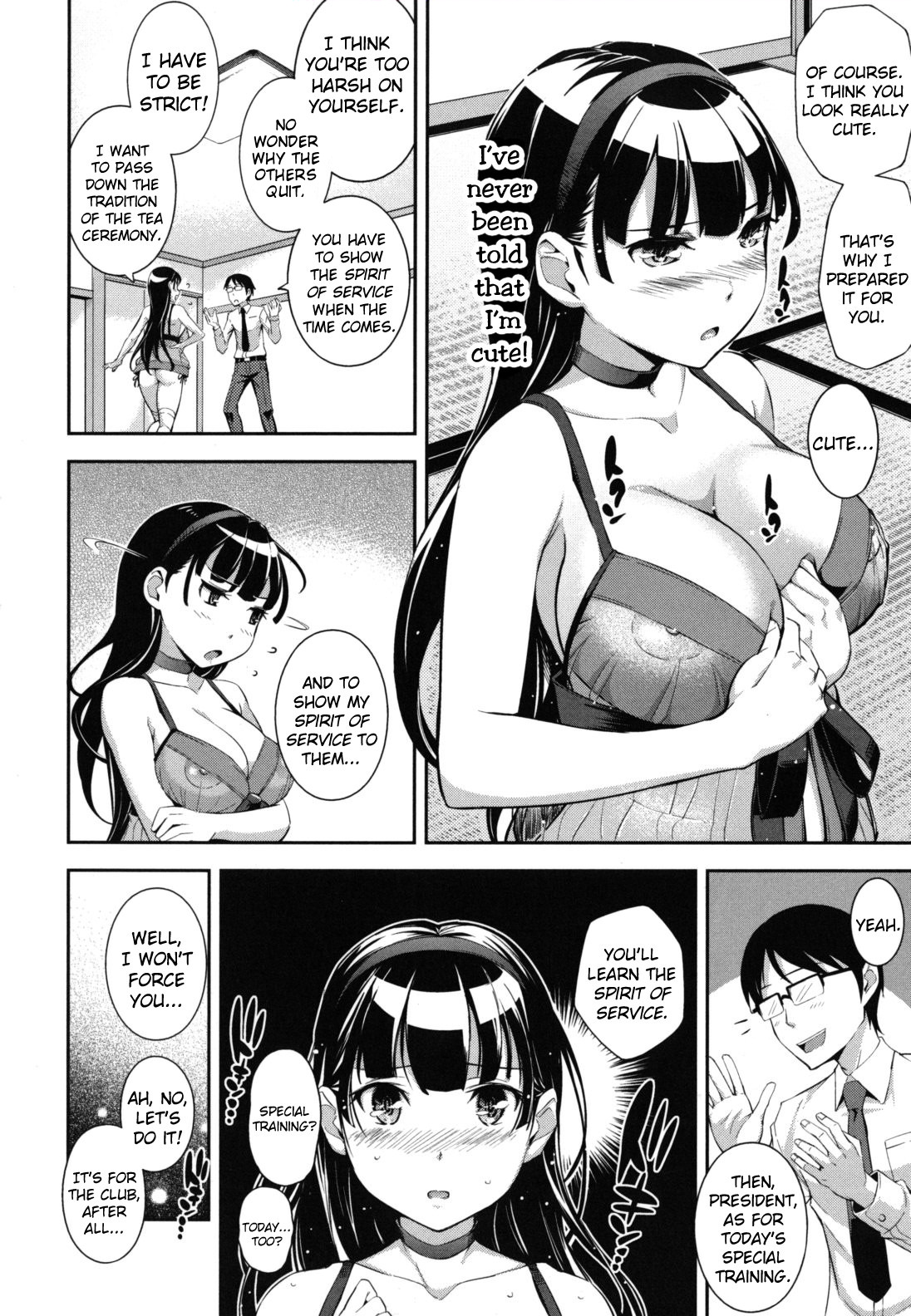 Boku no Watashi no Shitai Koto! | What You and I Want to do Together page 9 full