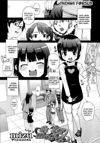 [Mizu] Sister Mania Cap. 1-3 (Completo) [Español] (Taidana F@nsub) cover