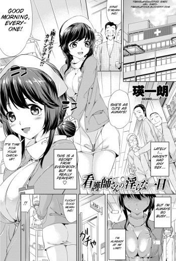 [Eiichirou]Kankoshi-san no midarana ichinichi [COMIC Penguin Celeb 2012-11][English][SMDC] cover