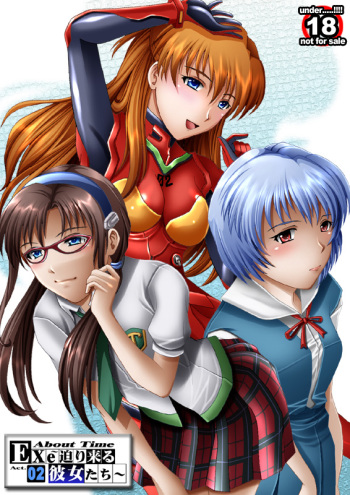 [About Time] EXe Act.2 ～100 Yen Demo Full Color 31P (Neon Genesis Evangelion) cover