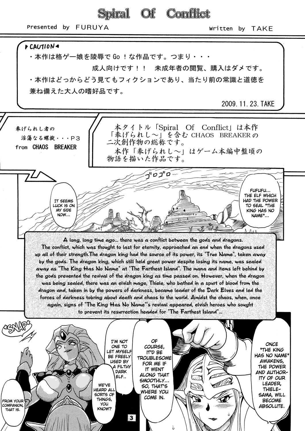 Spiral of Conflict page 3 full
