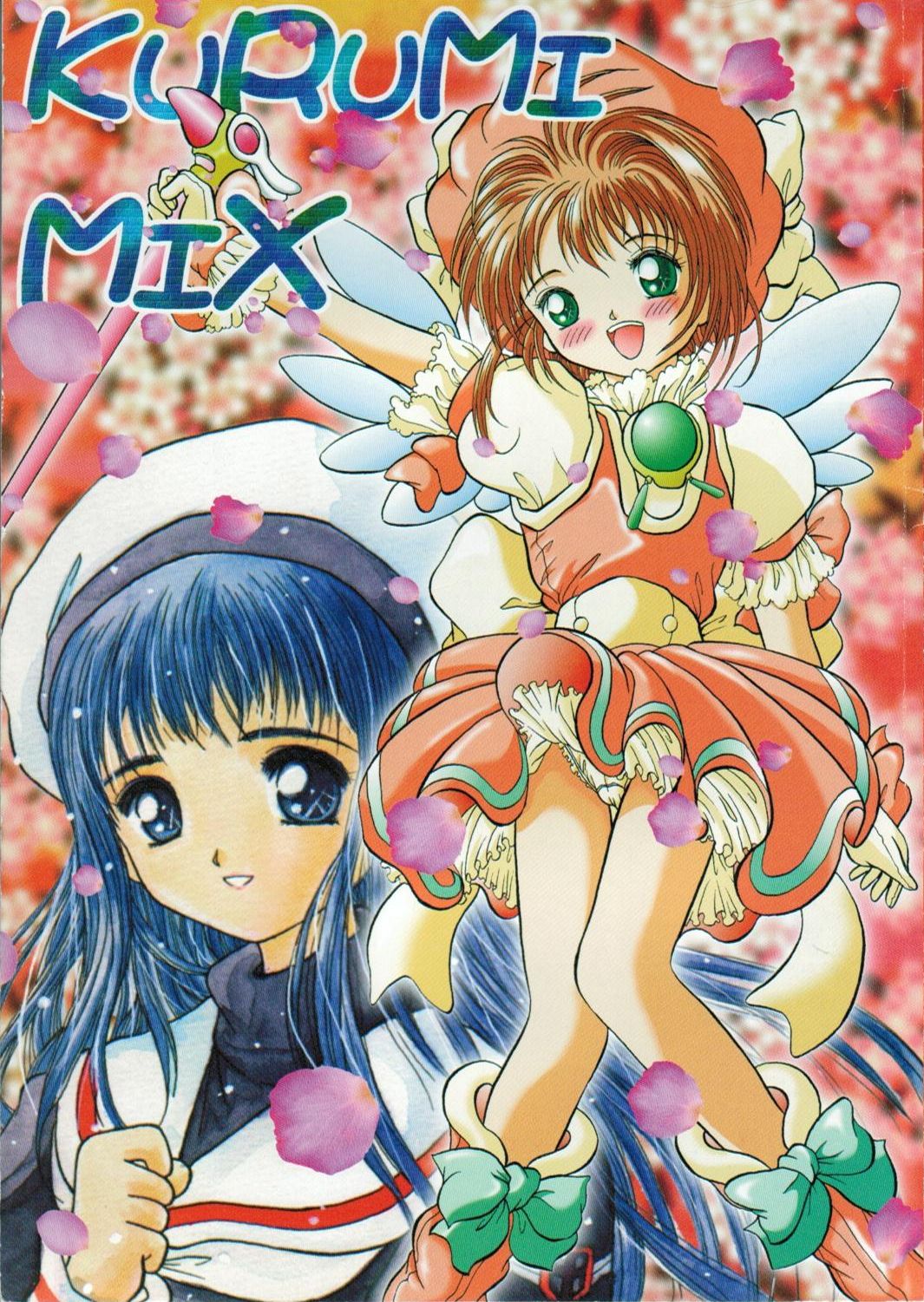 Kurumi Mix page 1 full