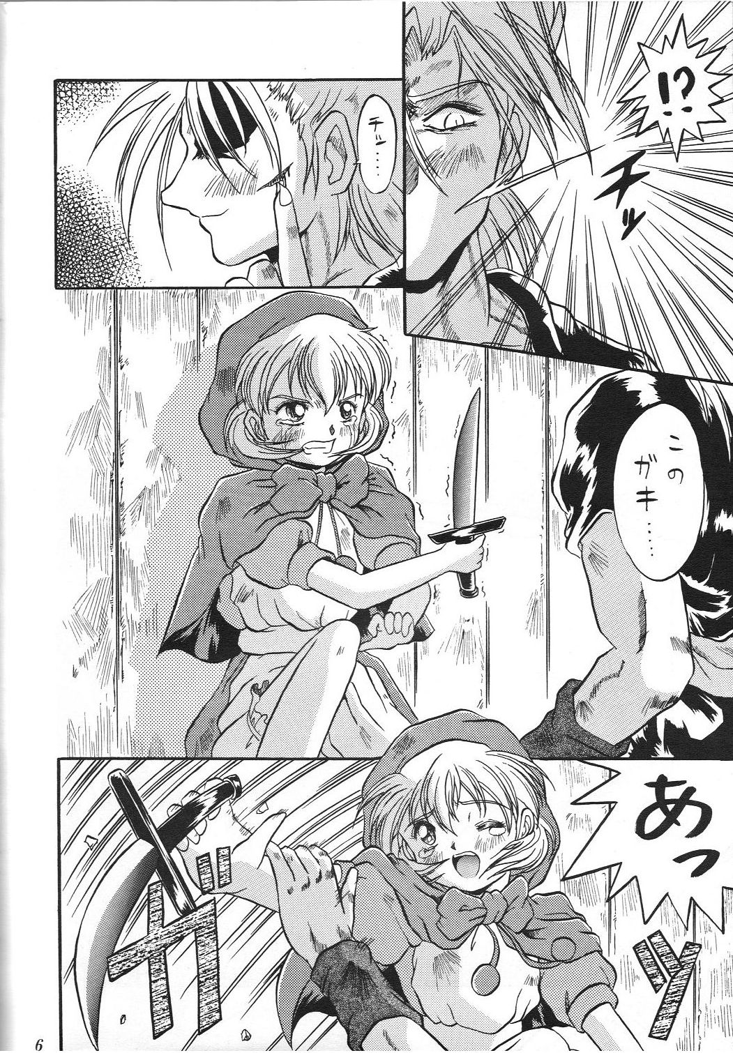 Kurumi Mix page 5 full