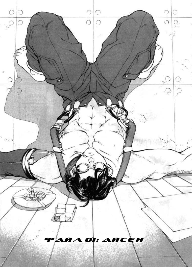 Sex Warrior Isane Extreme page 12 full