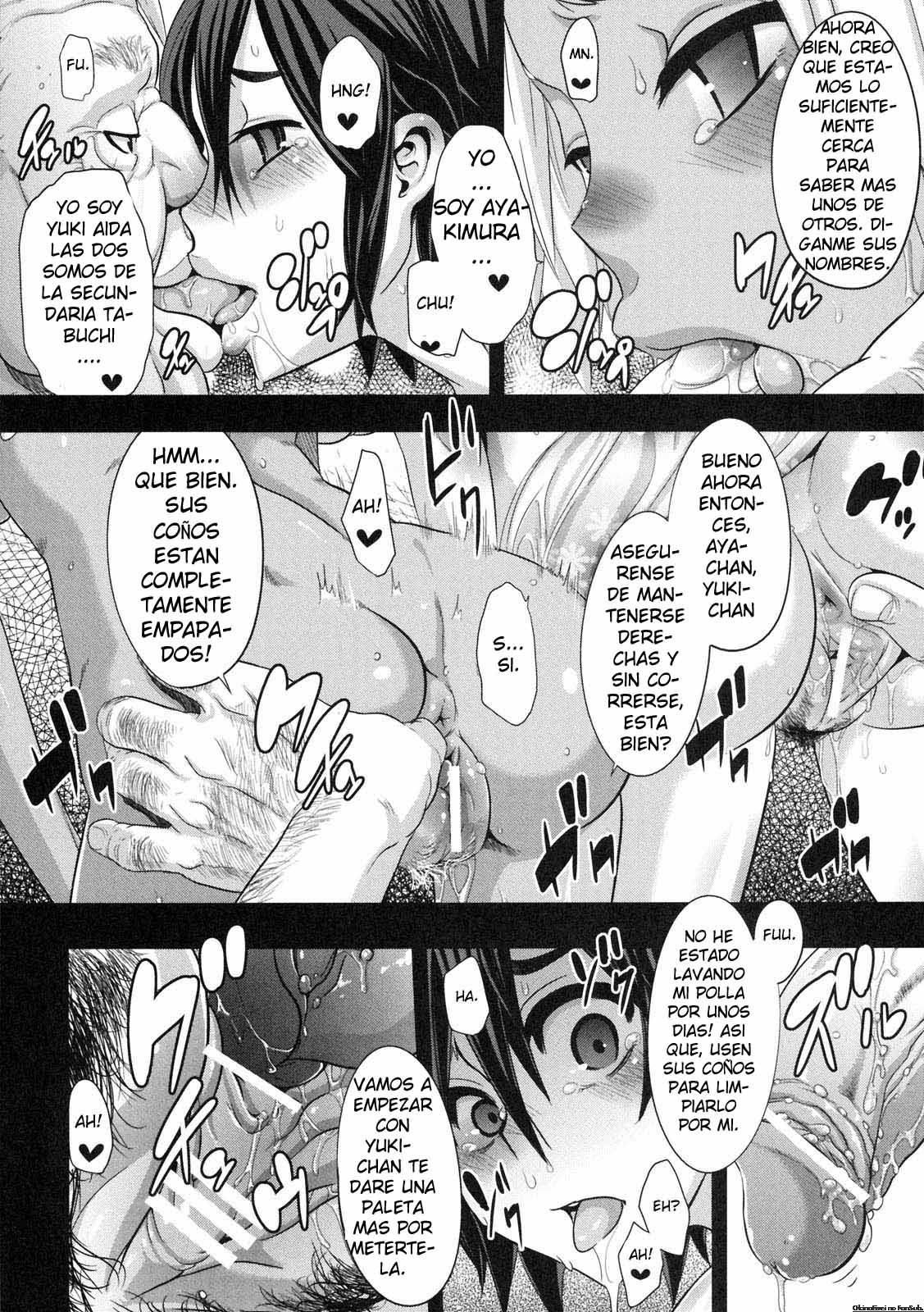 Natsu no Omoide page 12 full