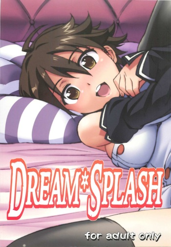 [Makikusu (Makinaru)] DREAM SPLASH (DREAM C CLUB) cover