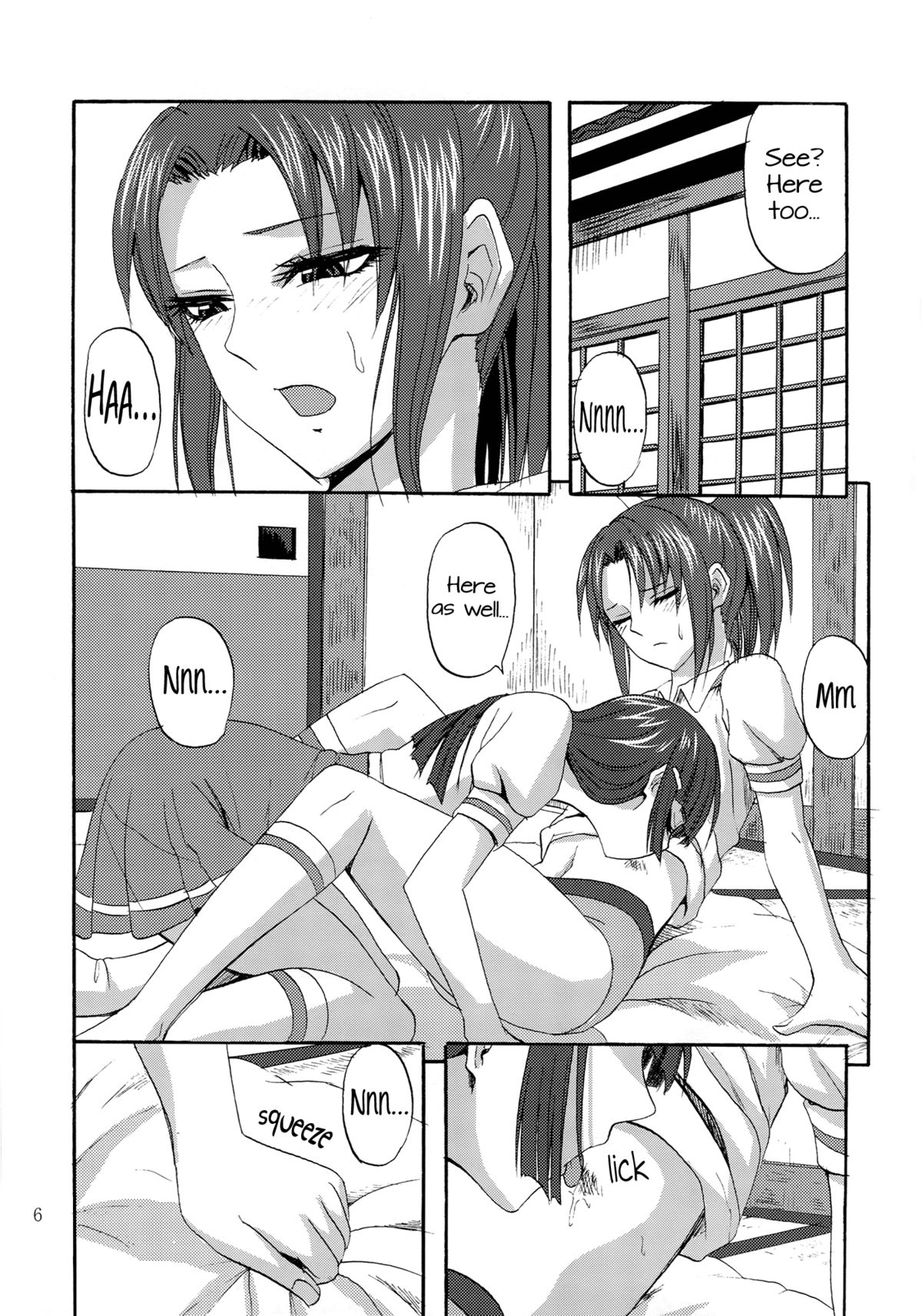Watashi ga Inakereba | If I Wasn't There For You page 5 full