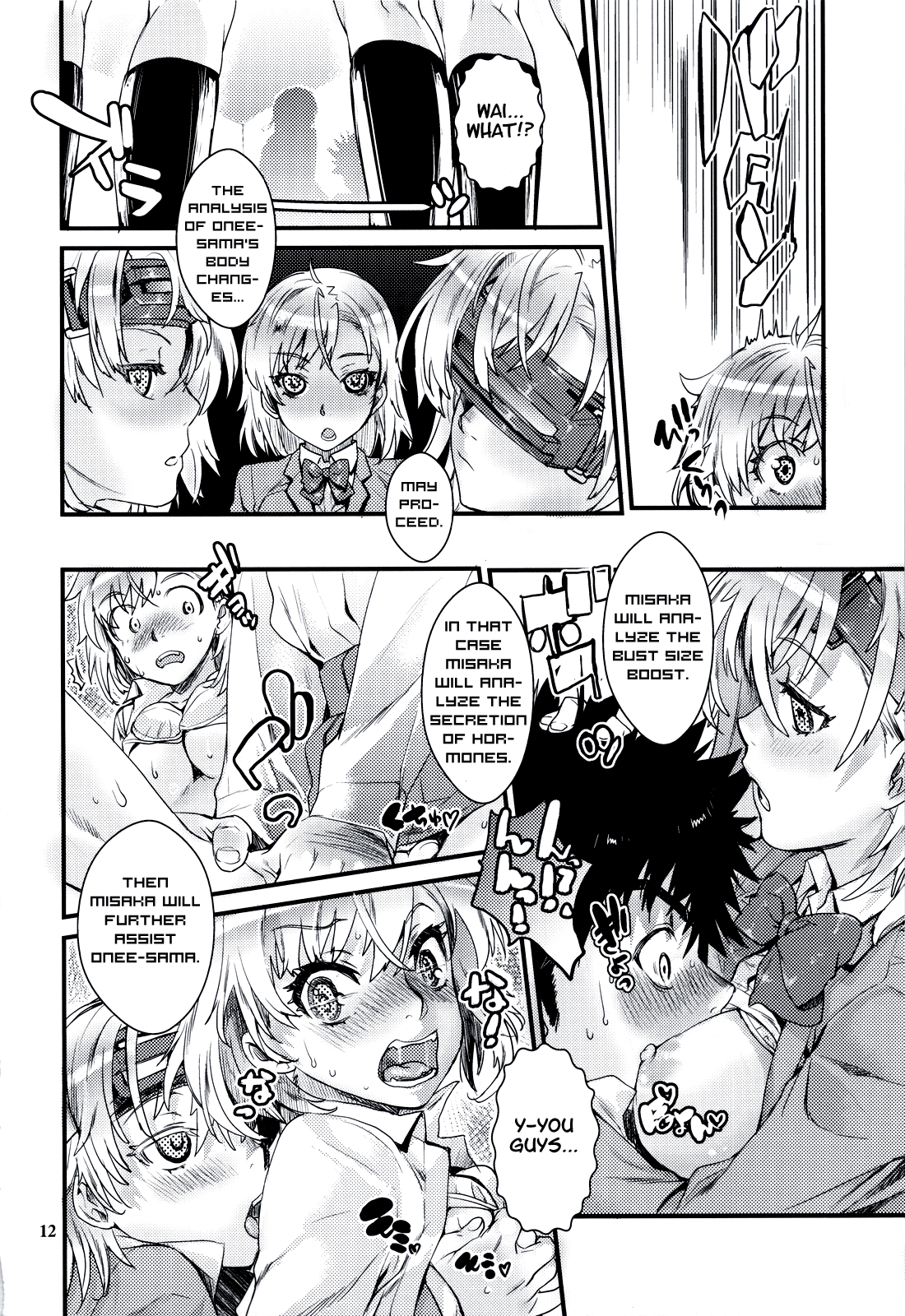 Toaru Kagaku no Judgement 6 - Onee-sama Search Eye! page 11 full