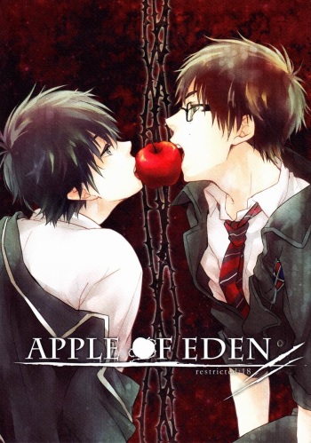 (C82) [Blank x Blanca (Some)] Apple of Eden (Ao no Exorcist) cover