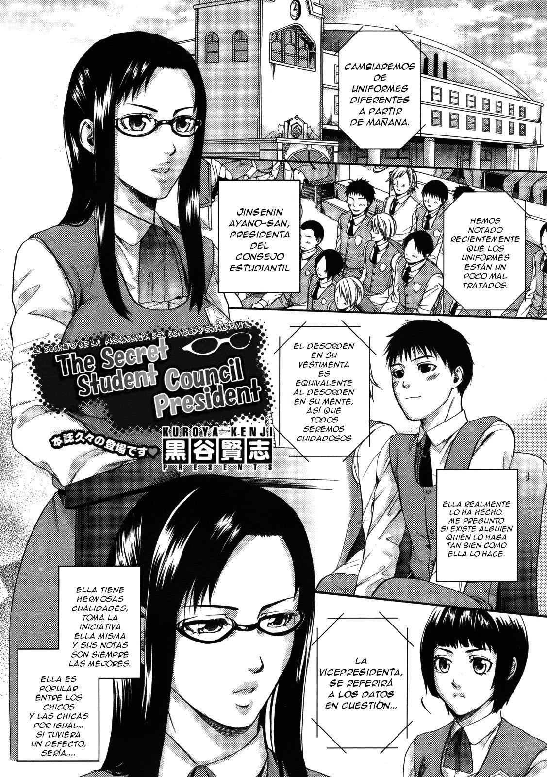 Himitsu no Seitokaichou | Secret Female Student Council President   =FMR= page 1 full