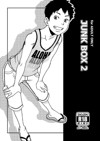 [BOX (Tsukumo Gou)] Junkbox 2 cover
