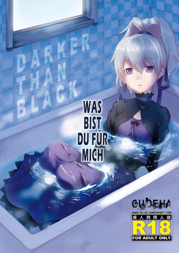 [AHM (Inu-Blade & Lact Mangan)] Anta, Kono Ko no Nan Nanosa (DARKER THAN BLACK) [German] [Digital] cover