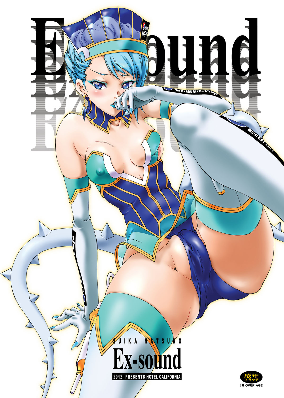 Ex-sound page 1 full