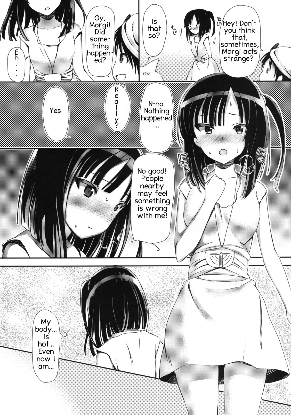 Remember my master page 4 full