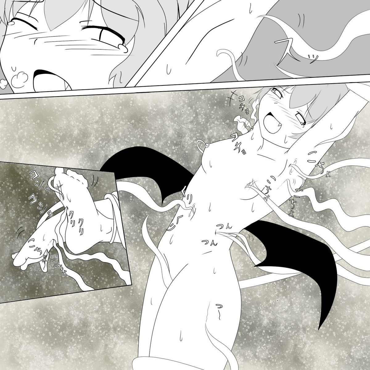 Remilia Kusugu Katajikena page 9 full