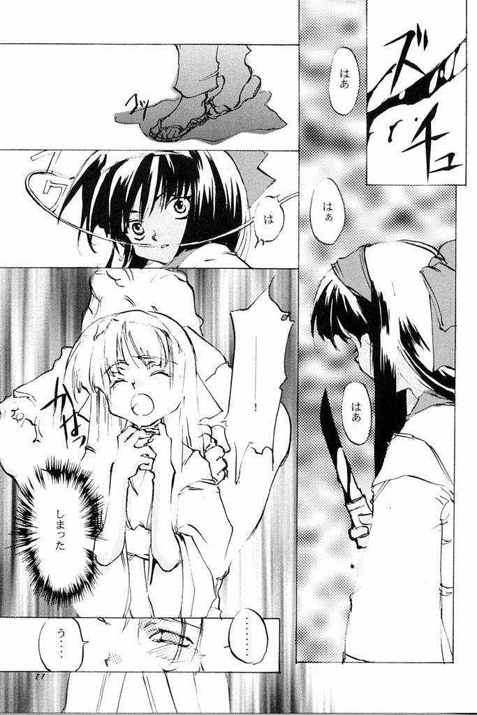 KINPEIBAI 4 page 10 full
