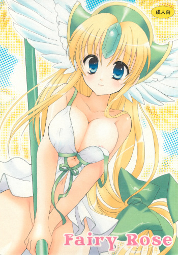 (C75) [Bicolor (Kuroshiro Neko)] Fairy Rose (Seiken Densetsu 3) [English] [SaHa] cover