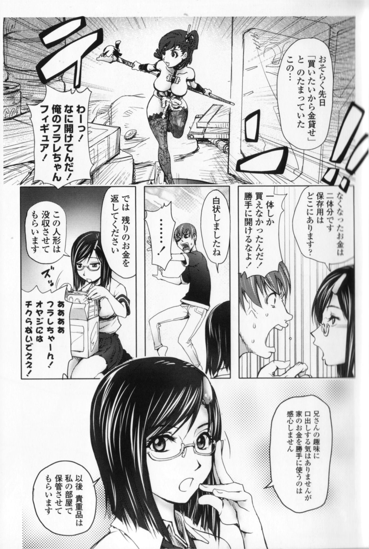 Midara Books page 11 full