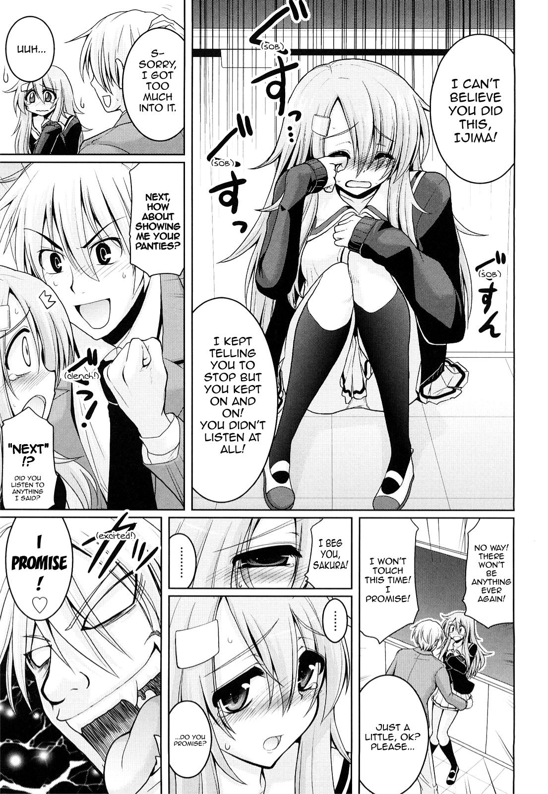 Onegai! Saseko-san | Please! Miss Saseko page 11 full