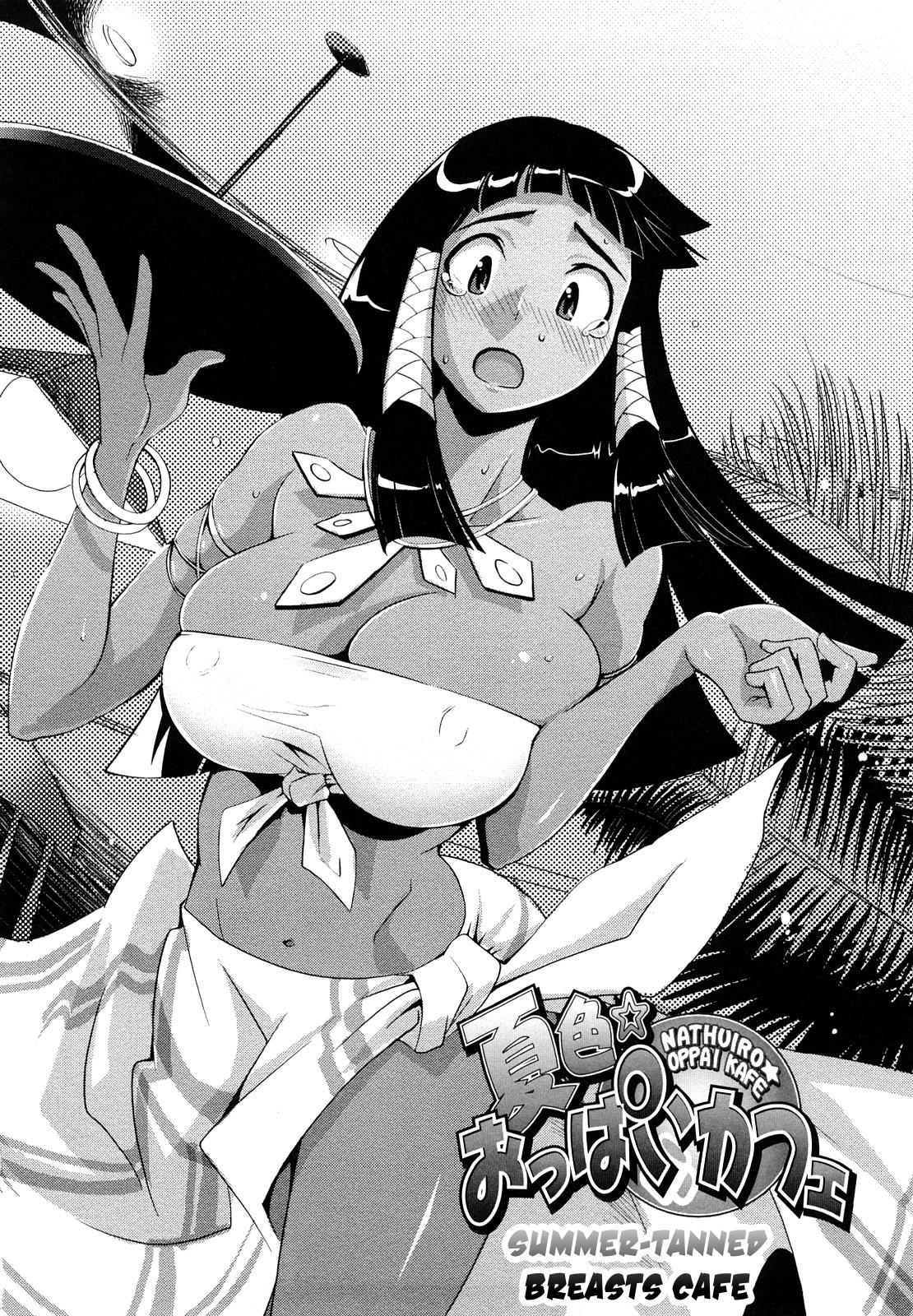 Natsuiro Oppai Cafe | Summer-Tanned Breasts Cafe page 2 full