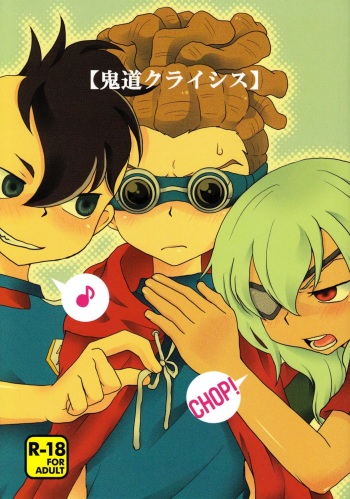 (HaruCC15) [LIQUID BERRY REVOLUTION (Ashita)] Kidou Crisis (Inazuma Eleven) cover