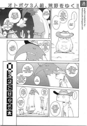 [Dowman Sayman] OK Computer [English] [thetsuuyaku] cover