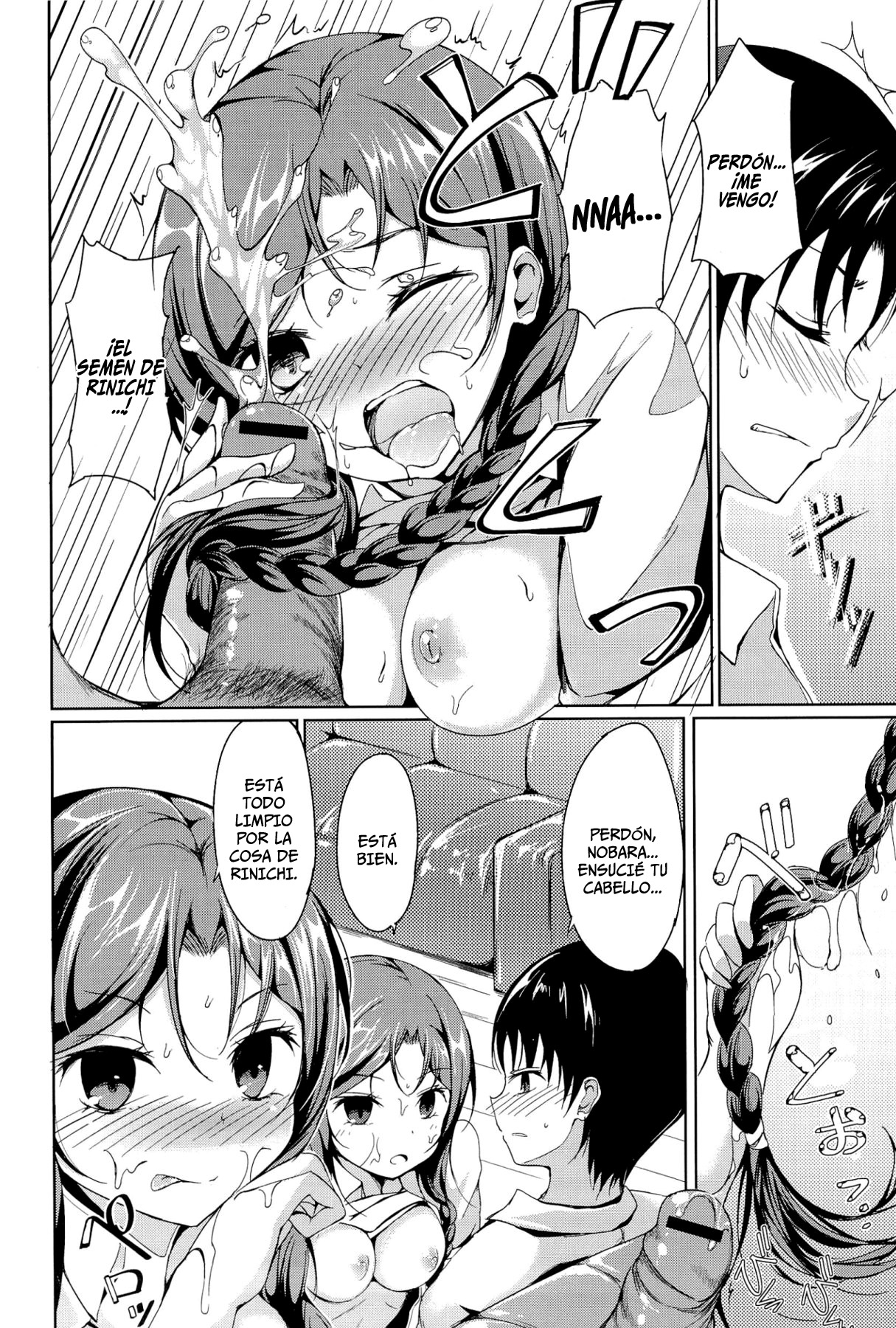 Disconnect Girl   =P666HF= page 12 full