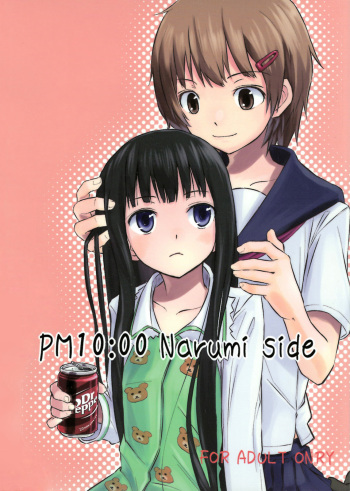 (C79) [crossray (Oomori Makoto)] PM10:00 Narumi side (Kami-sama no Memochou) [Korean] cover