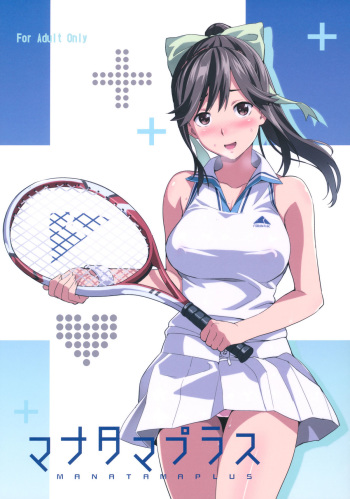 (C82) [Shinjugai (Takeda Hiromitsu)] Mana Tama Plus (Love Plus) cover