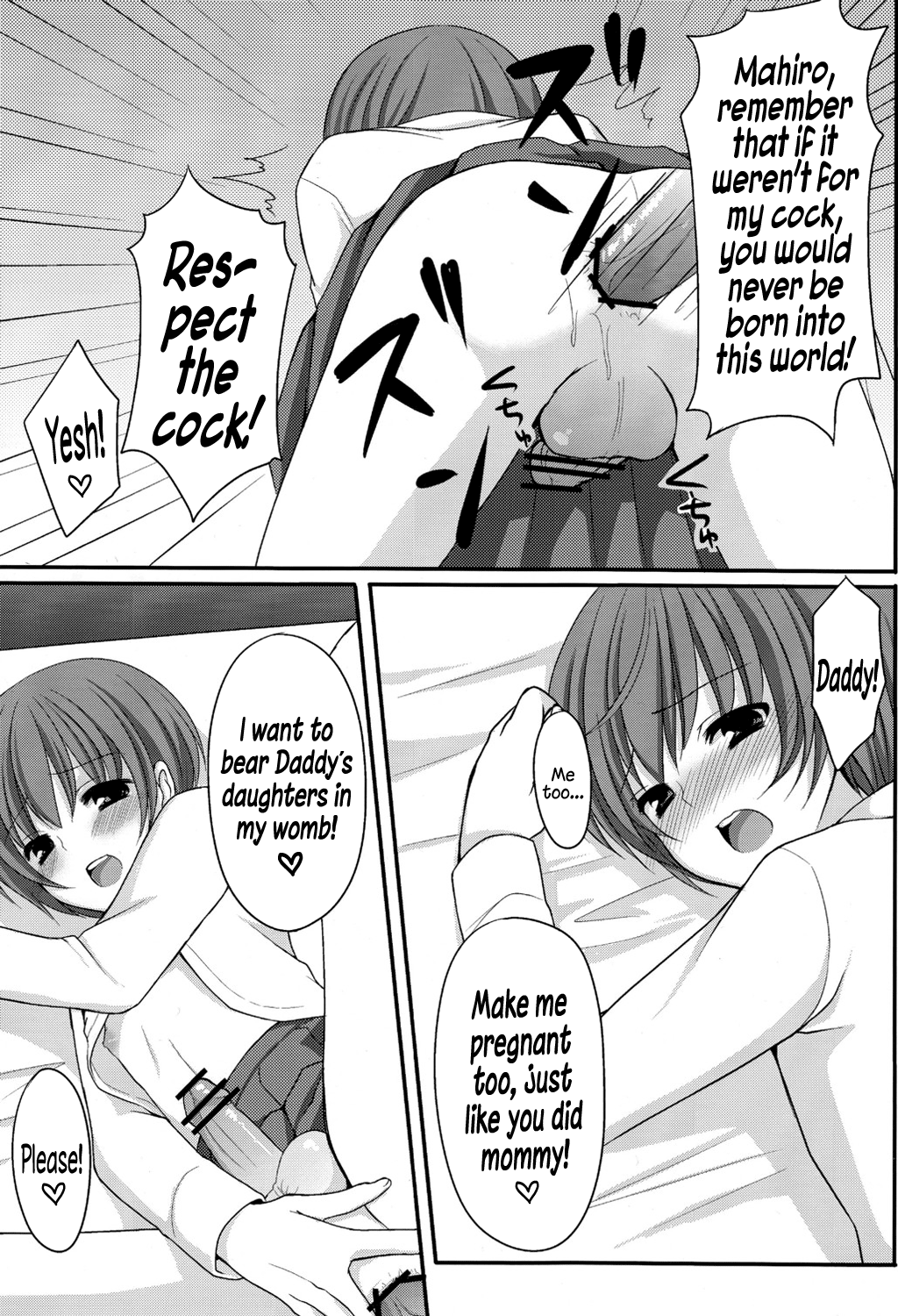 Otou-san no Tame ni Musume ni Naru no | I'm Going to be a Girl Just for Daddy  =SW= page 12 full
