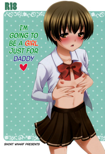 (Shota Scratch 13) [Tottototomekichi (Tomekichi)] Otou-san no Tame ni Musume ni Naru no | I'm Going to be a Girl Just for Daddy [English] =SW= cover
