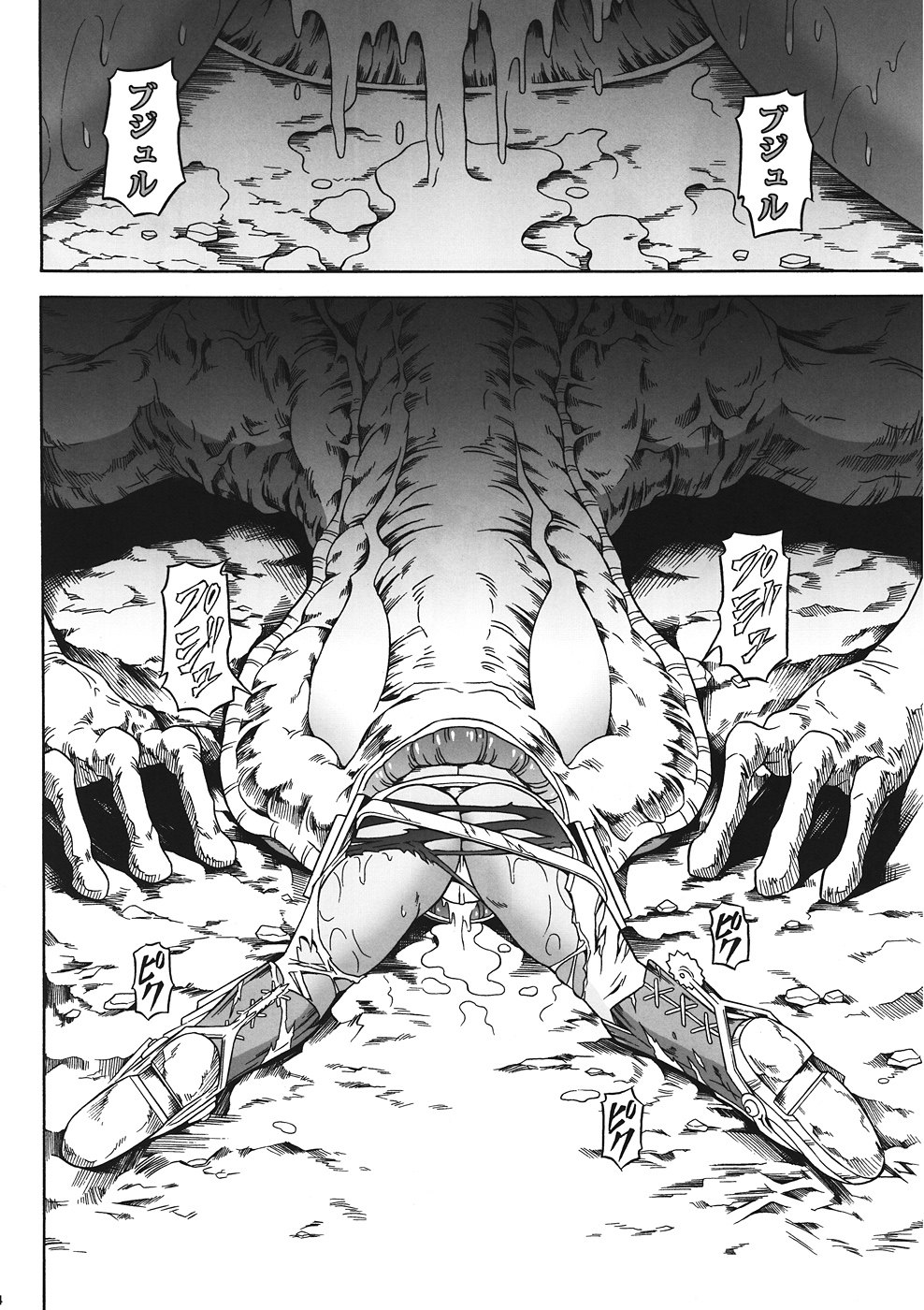 Solo Hunter no Seitai 4 The first part page 11 full