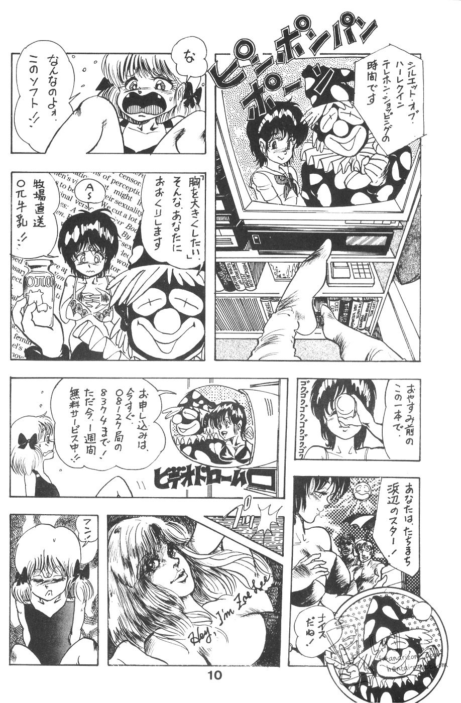 Titanic page 11 full