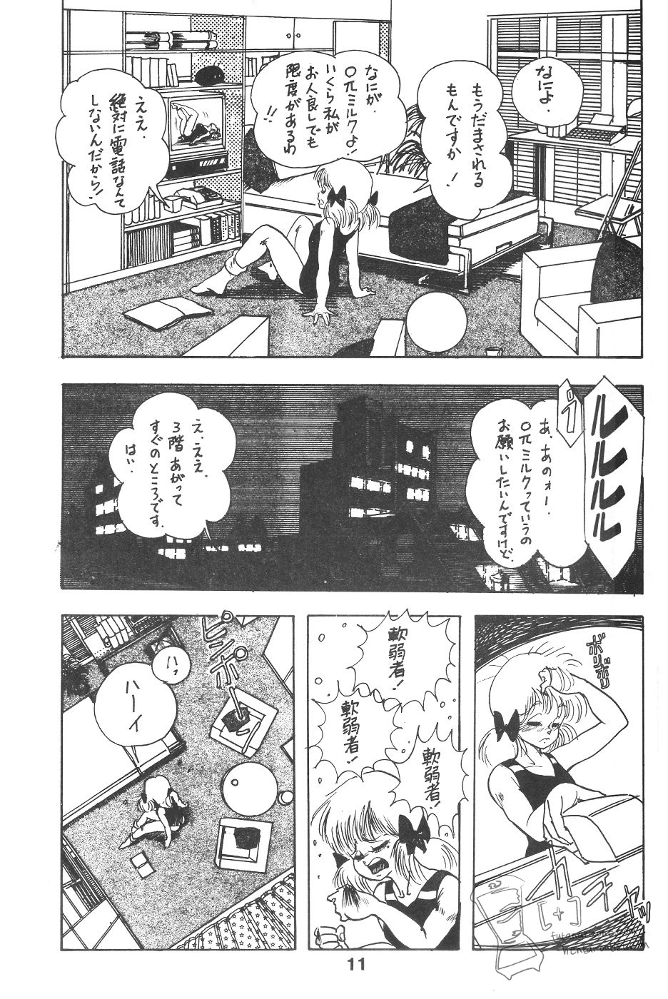 Titanic page 12 full