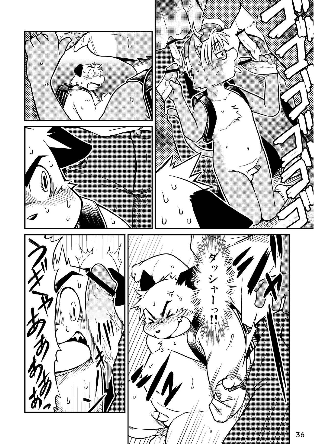 Takaki Takashi - Short Comic page 6 full