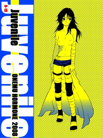 Juvenile cover