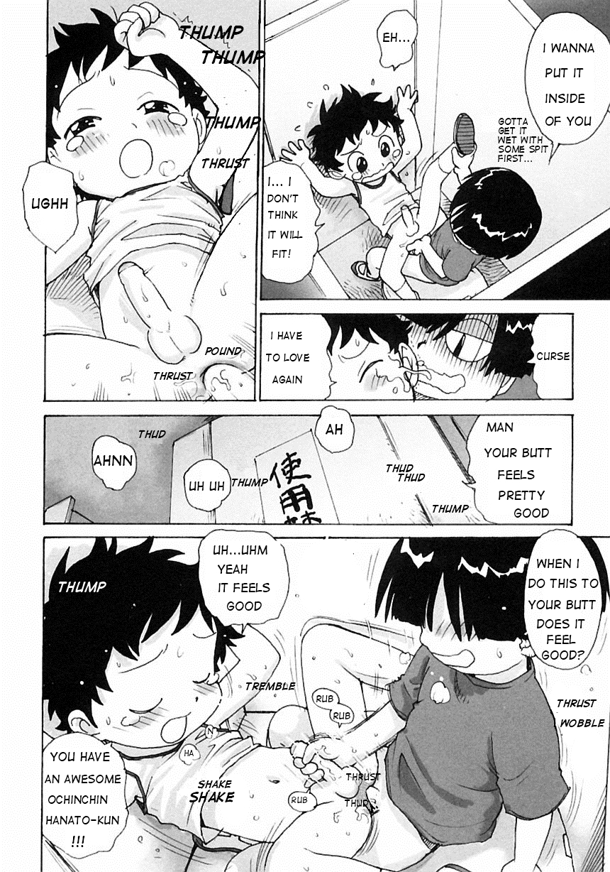 Hanato-Kun's Toilet page 6 full
