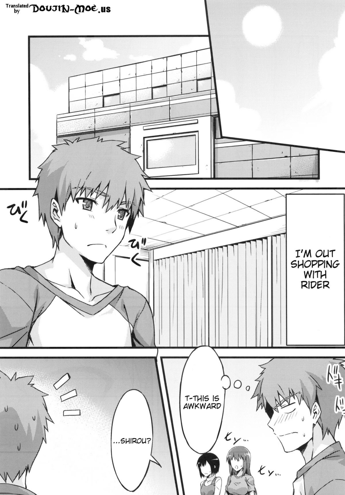Rider-san to Shichakushitsu. | In the Dressing Room with Rider-san page 4 full
