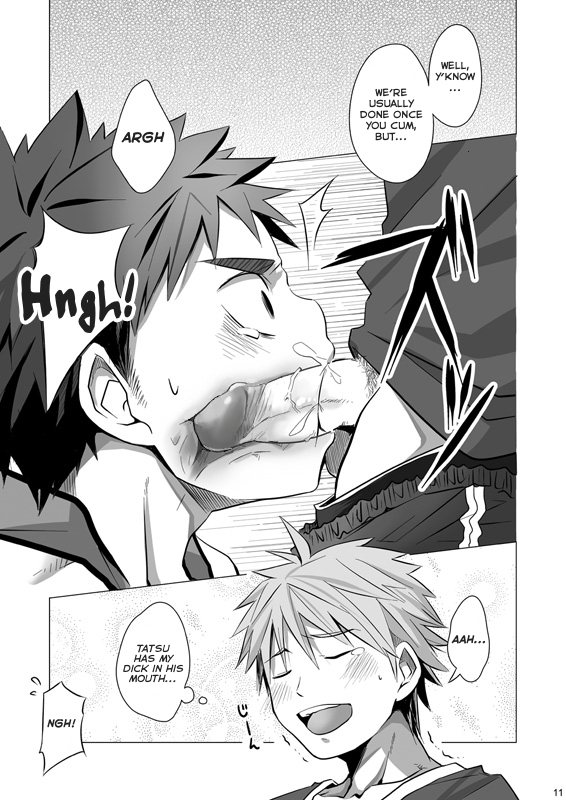 MINIMUM MAXIMUM  =SW & Ero Manga Girls= page 12 full