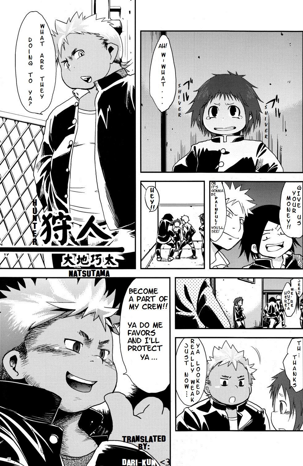 Hunter page 1 full