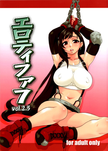 (C72) [Finecraft69 (6ro-)] EroTifa7 vol.2.5 (Final Fantasy VII) [Russian] cover