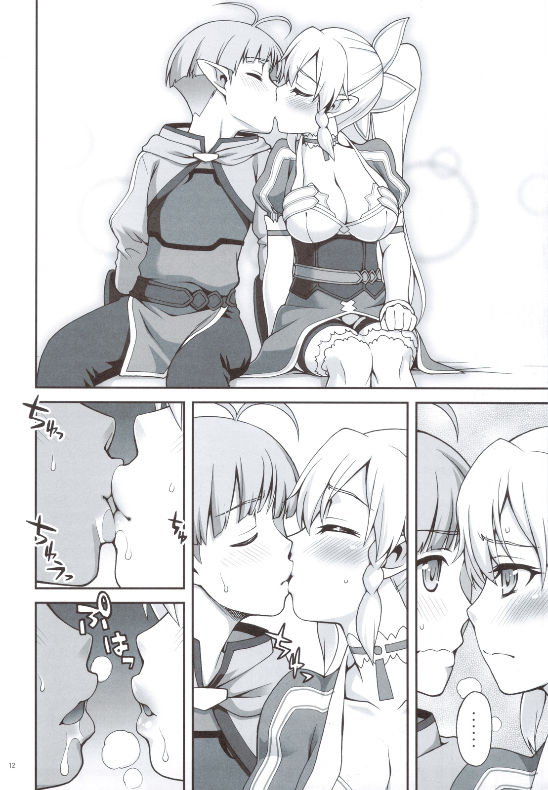 Delphinium Madonna 2 page 11 full