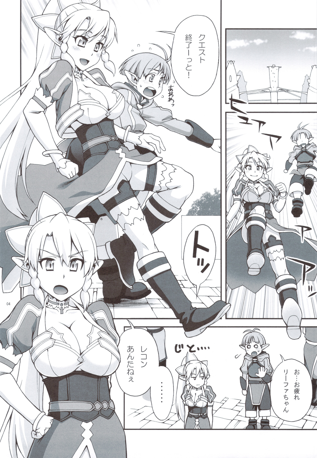 Delphinium Madonna 2 page 3 full
